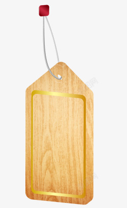 木吊牌透明背景元素素材