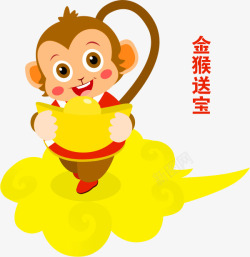 黄色卡通猴子装饰图案素材