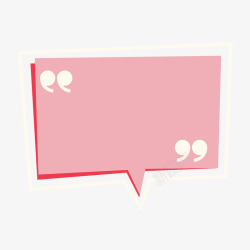 扁平粉色对话框矢量图素材