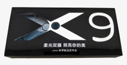 VIVO智能手机黑色包装素材