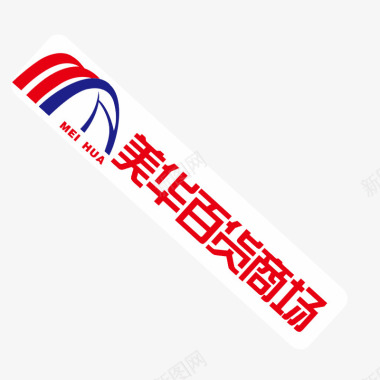 党徽标志素材美华百货商场图标图标