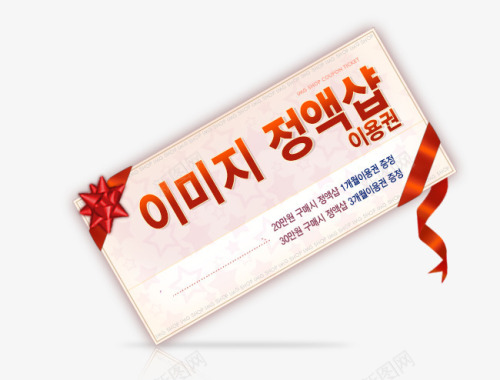 标签牌韩文标签图标图标