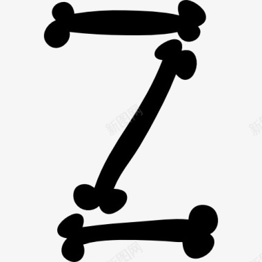 骨头字母Z填充骨万圣节字体图标图标