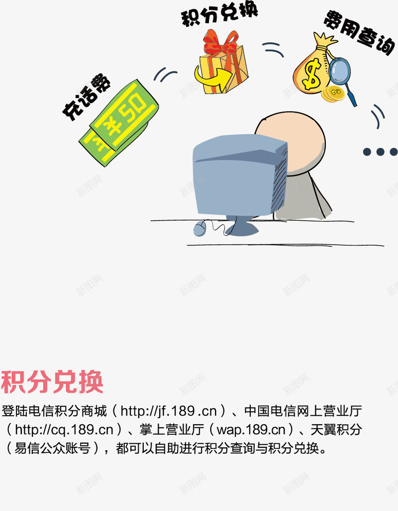 卡通产品手册png免抠素材_88icon https://88icon.com 产品手册 商业手册 宣传手册 技术手册 招商手册 用户手册 销售手册