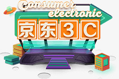 京东3C品牌电商活动png免抠素材_88icon https://88icon.com 3c 京东 品牌 活动