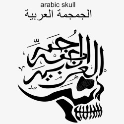 黑白阿富汗恐怖骷髅头骨抽象插画素材
