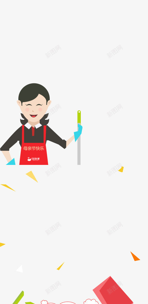 母亲节代金券png免抠素材_88icon https://88icon.com 免扣png素材 母亲节代金券