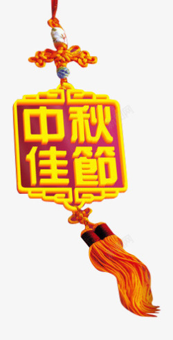中秋节日吊牌艺术图案素材
