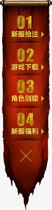 游戏红色吊牌中国风素材
