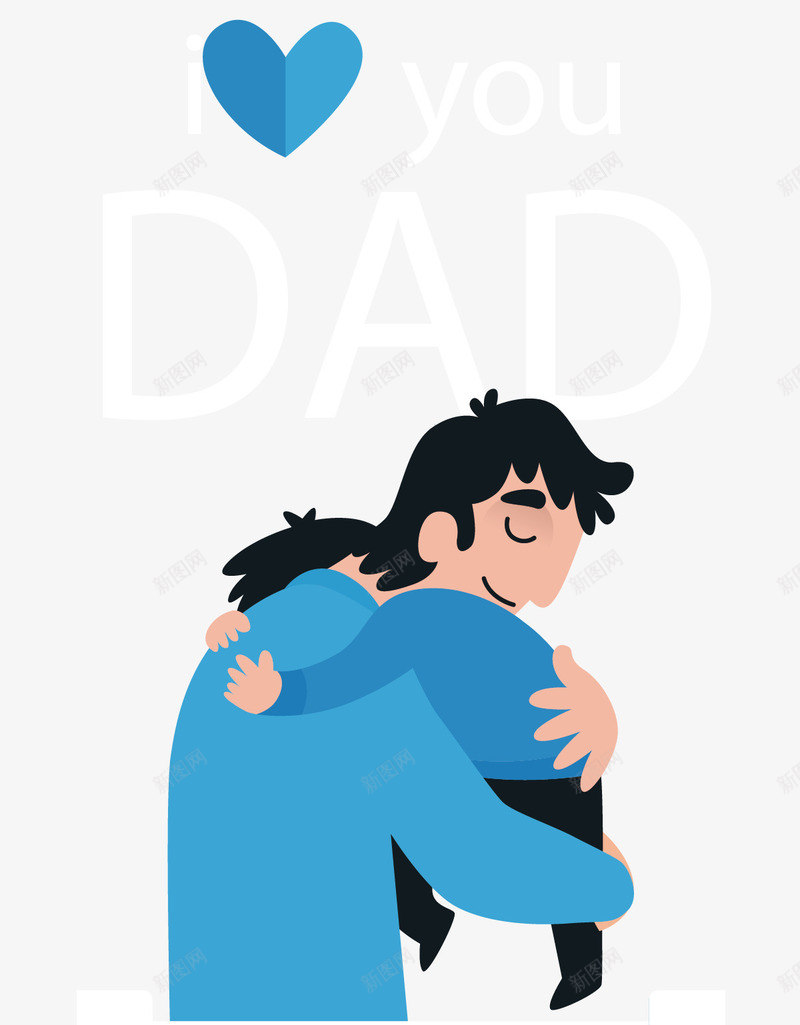 父亲节卡通人物标签png免抠素材_88icon https://88icon.com 亲情 人物 儿子 卡通 抱着 爱心 父亲 父亲节