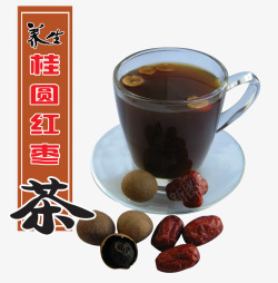 龙眼红枣茶桂圆红枣茶高清图片