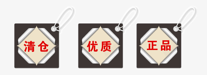 标签png免抠素材_88icon https://88icon.com 优质 促销 文字标签 正品 清仓 秒杀