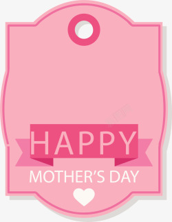 母亲节快乐粉色吊卡素材