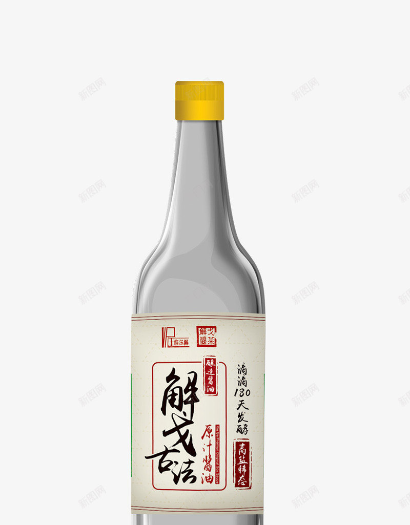 古典酱油瓶子png免抠素材_88icon https://88icon.com 古法制作 手工制 玻璃瓶 酱油