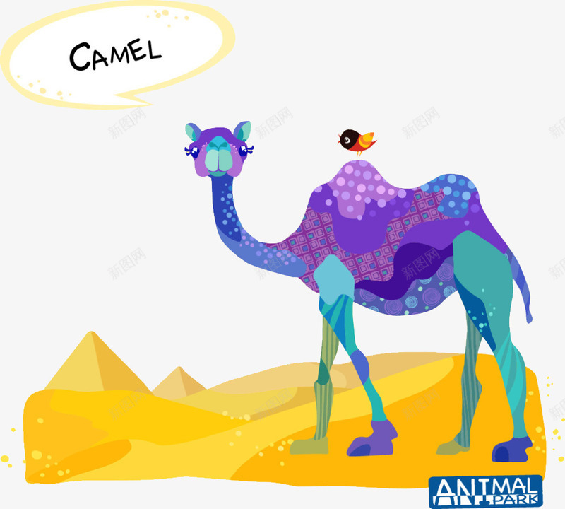 沙漠中的骆驼png免抠素材_88icon https://88icon.com 卡通 沙漠 紫色 骆驼