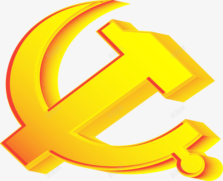 金黄色描边字体效果png免抠素材_88icon https://88icon.com 字体 效果 设计 金黄色