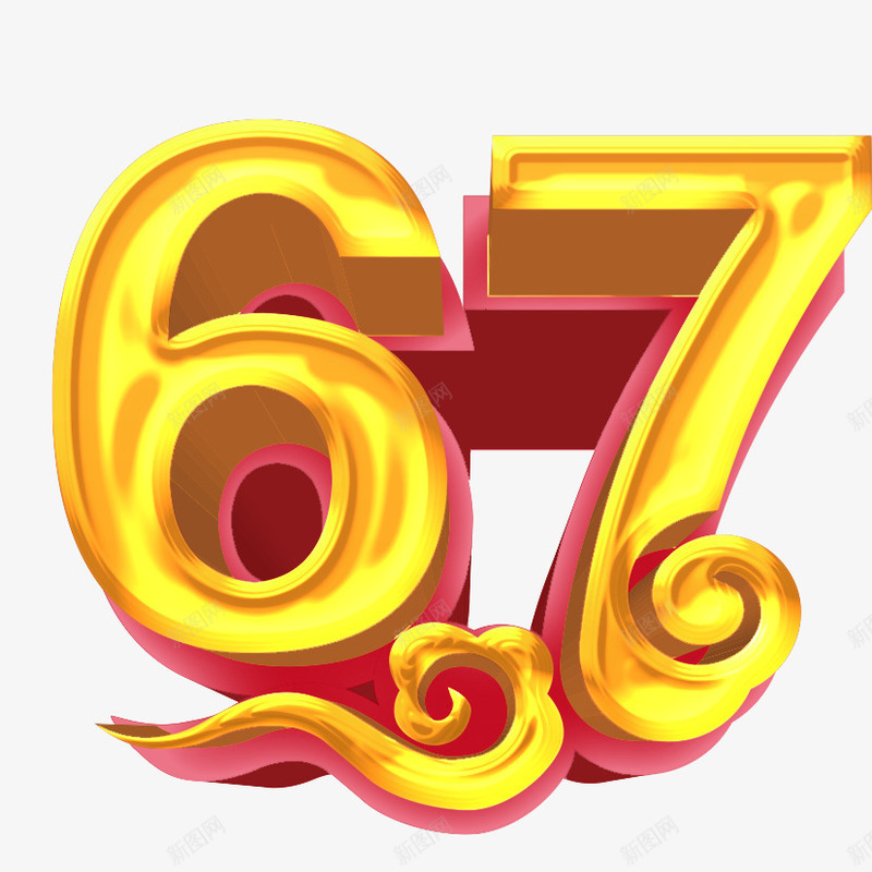 67艺术立体字png免抠素材_88icon https://88icon.com 数字 数字67 立体数字 立体艺术数字 资质荣誉