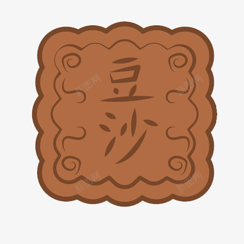 卡通月饼png免抠素材_88icon https://88icon.com 中秋佳节 中秋月饼 棕色 装饰图 豆沙月饼