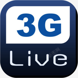 图标live手机3GLive应用图标高清图片