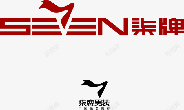 劲霸男装logo柒牌图标图标