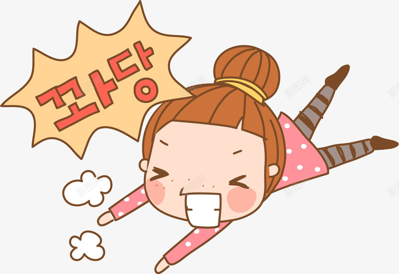 摔倒的女孩png免抠素材_88icon https://88icon.com 卡通 可爱 女孩 对话框 手绘 摔倒 摔倒跌倒 粉色 韩文