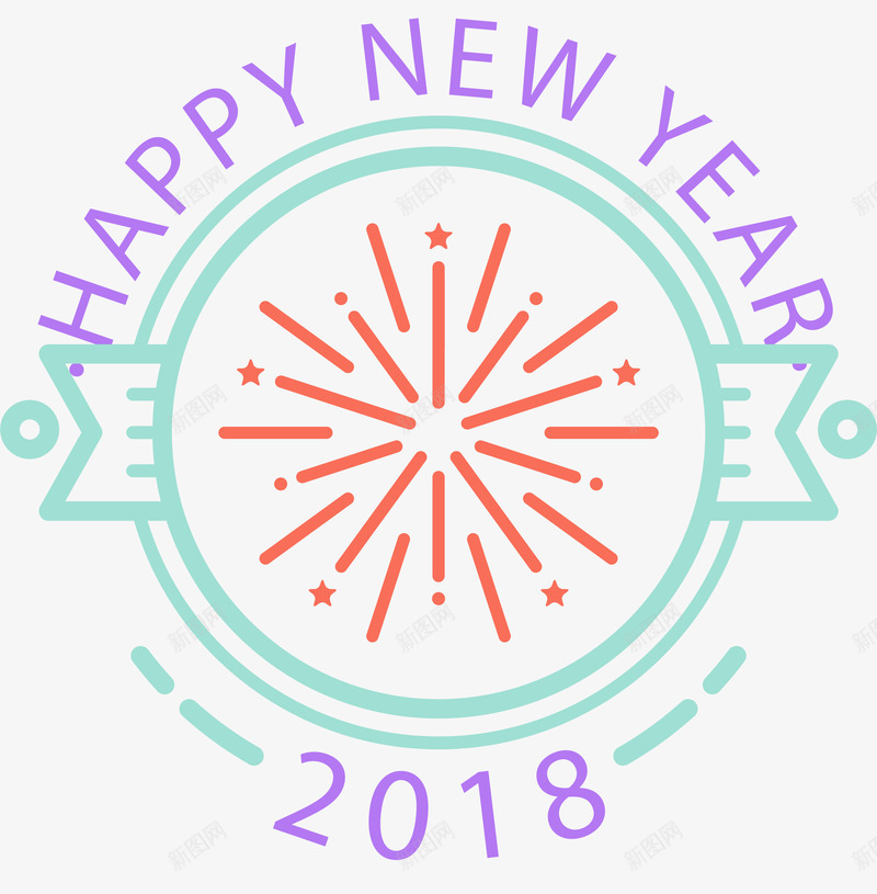 2018淘宝优惠标签png免抠素材_88icon https://88icon.com 2018新年标签 2018标签 手绘标签 时尚标签 标签 淘宝优惠标签 霓虹灯标签