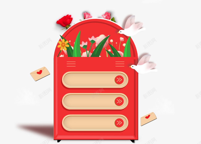 红色的信箱png免抠素材_88icon https://88icon.com 信箱 叶子 枝叶 红色 绿色 花朵 鲜花