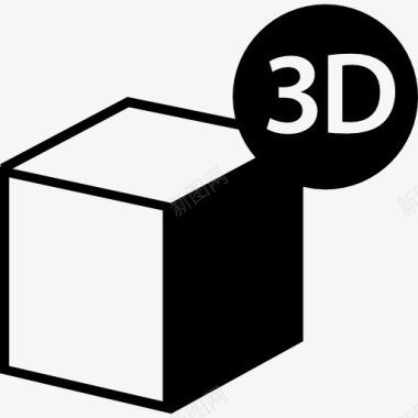 排列33D打印机的立方体象征图标图标