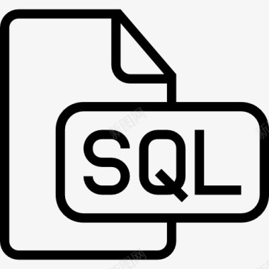 指引符号SQL文件概述界面符号图标图标