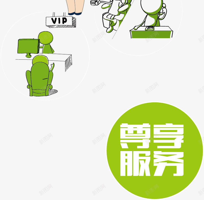 会员手册png免抠素材_88icon https://88icon.com 产品手册 会员手册 商业手册 宣传手册 技术手册 招商手册 用户手册 销售手册