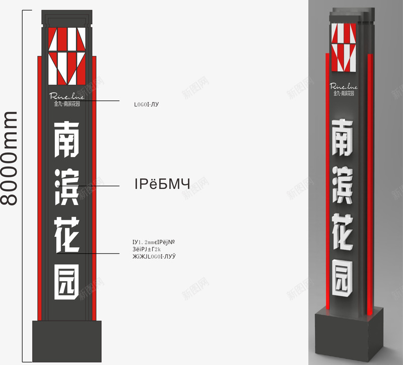 立牌卡通矢量图eps免抠素材_88icon https://88icon.com 卡通 商场导视牌 导视牌 彩色导视牌 景区导视牌 立牌 矢量图