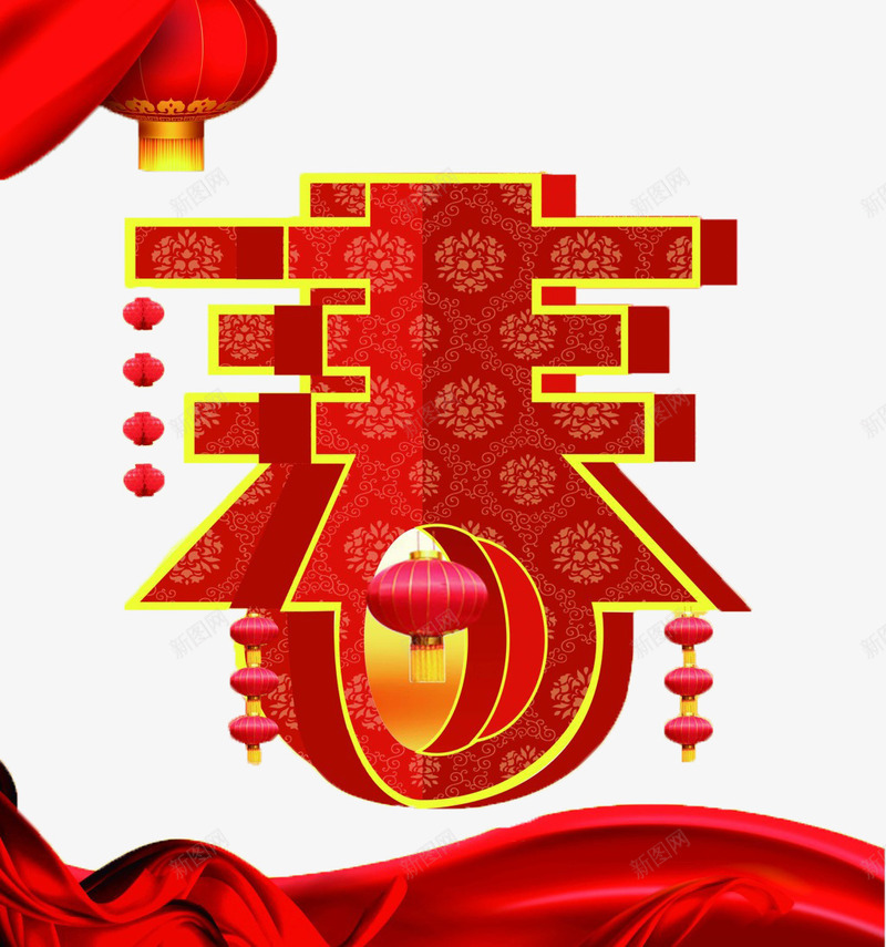 中国风春字吊坠3D模型png免抠素材_88icon https://88icon.com 3D模型 中国风 吊坠 春字