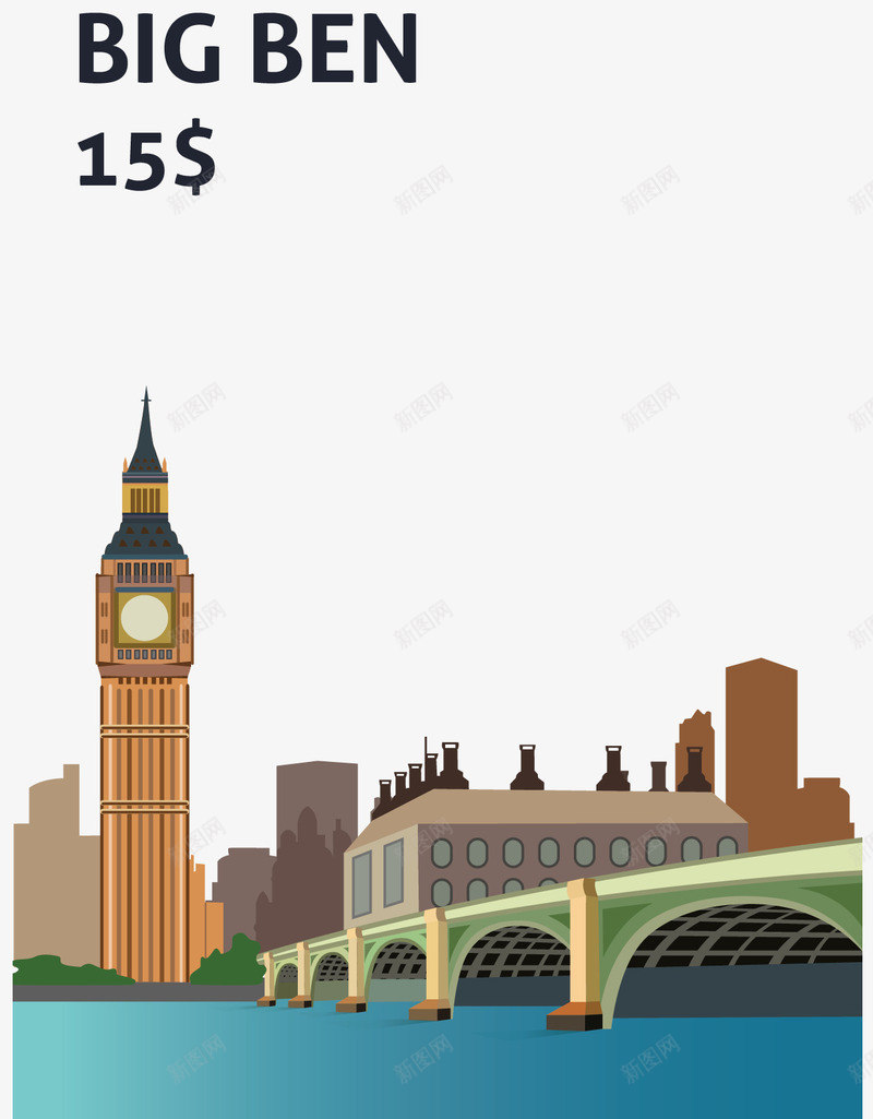 英国大笨钟矢量图eps免抠素材_88icon https://88icon.com 大笨钟 旅游纪念 矢量素材 纪念邮票 英国邮票 矢量图