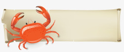 螃蟹标签素材