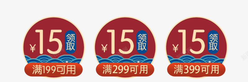 促销优惠券领取psd_88icon https://88icon.com 优惠券 促销 满减 满减优惠券 领券券 领取 领取优惠券