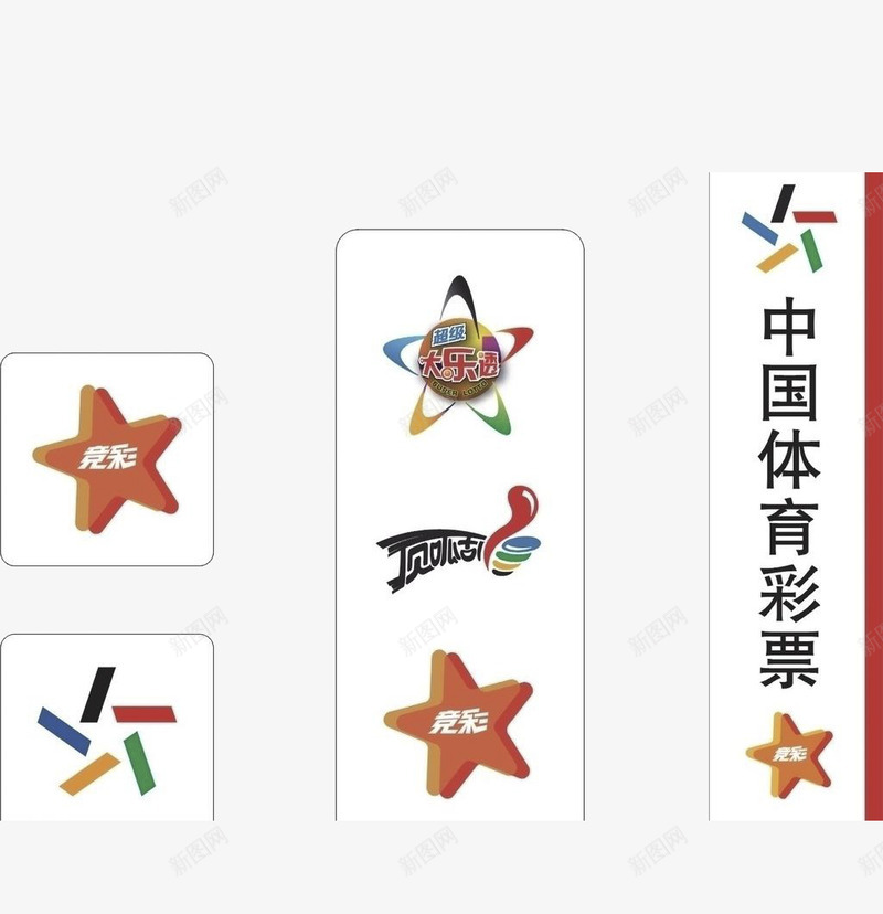 大乐透cdr免抠素材_88icon https://88icon.com 大乐透 彩票 竞彩 装饰