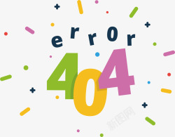 彩色清新404网页错误的矢量图素材
