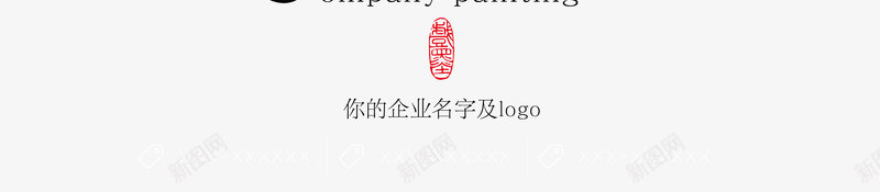 百善孝为先png免抠素材_88icon https://88icon.com 为先 传统 公益 水墨 海报 百善孝为先 百善孝为先图片