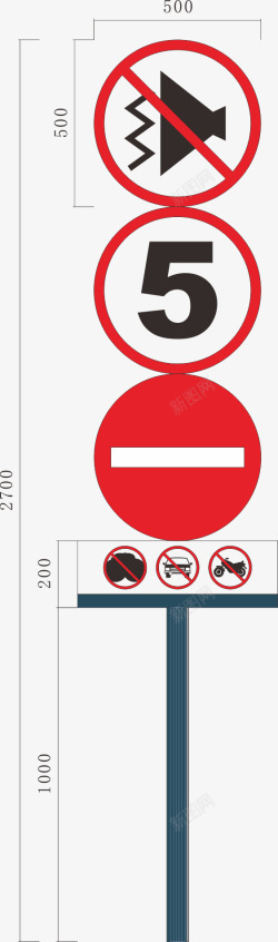 禁止鸣笛素材
