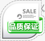 绿色清新圆角品质保证标签png免抠素材_88icon https://88icon.com 保证 品质 圆角 标签 清新 绿色