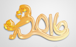 2016猴年大吉素材