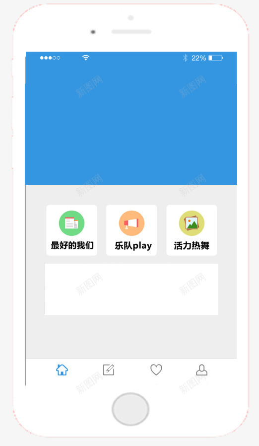 手机png免抠素材_88icon https://88icon.com 智能 白色 苹果4