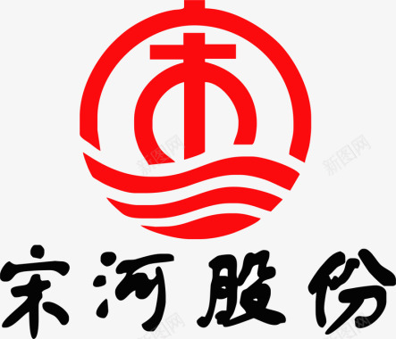 党徽标志素材宋河股份白酒logo矢量图图标图标