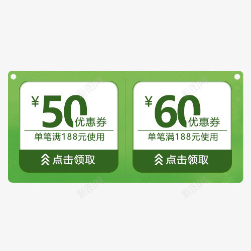 绿色清新电商促销活动模版png免抠素材_88icon https://88icon.com 低价销售 促销模版 爆款推荐 绿色底纹 设计标签 购物低价