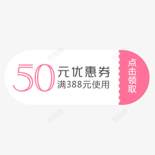 彩色简约电商优惠促销标签png免抠素材_88icon https://88icon.com 优惠活动 低价销售 电商钜惠 装饰标签 设计标签 降价活动