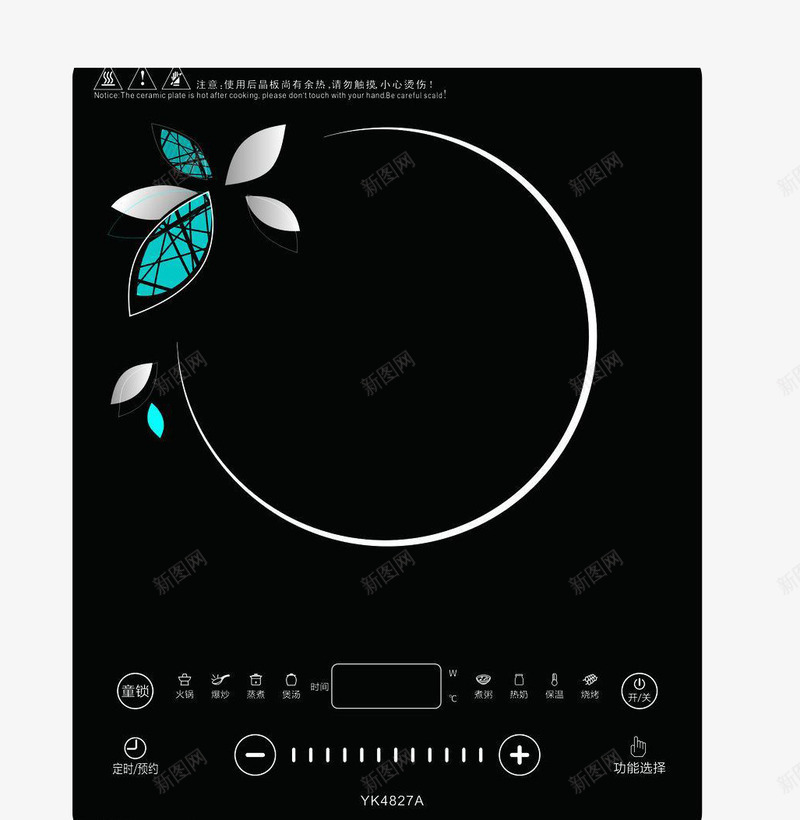 电磁灶火锅png免抠素材_88icon https://88icon.com 产品实物 光波防电磁 均匀加热 多功能 大火力 家用 小型家用 智能触摸 正品 火锅电磁炉 炉灶 烤盘汤锅 电池 电池炉 电磁炉 电磁炉家用 西式烹饪 触摸 触摸屏 超薄正品 进口面板 迷你电磁炉