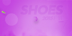 shoes鞋紫色销售海报背景素材