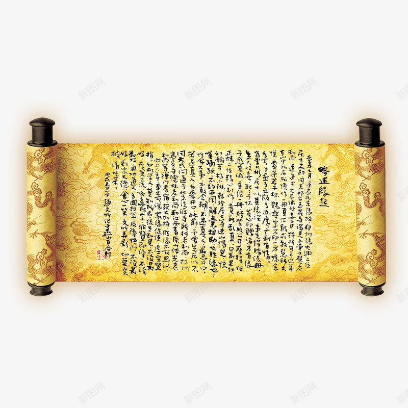装饰元素边框中国风对话框psd免抠素材_88icon https://88icon.com 中国风 圣旨 对话框 装饰元素 边框