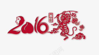 剪纸猴子2016png免抠素材_88icon https://88icon.com 中国剪纸 中国风 传统剪纸 剪纸猴子2016