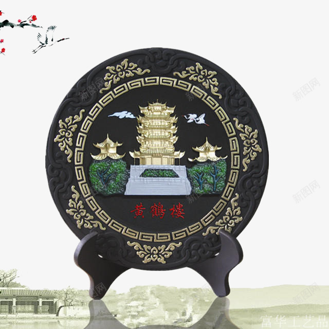 黄鹤楼炭雕png免抠素材_88icon https://88icon.com 中国风 产品实物 家居 工艺品 摆件 摆设 炭雕 装饰 雕刻